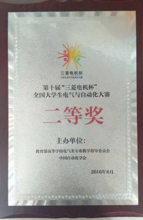 比赛证书