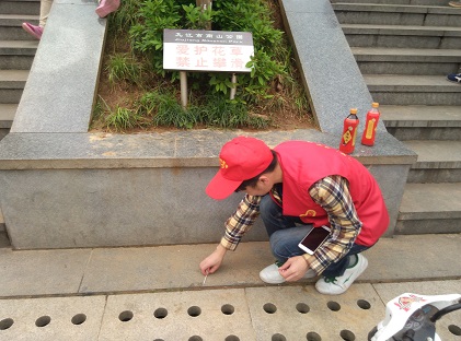 自动化本1501班开展南山公园志愿服务活动