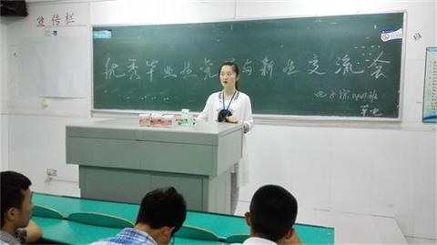 电气学院开展优秀毕业生与大一学生交流活动