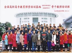 国培[20130105]