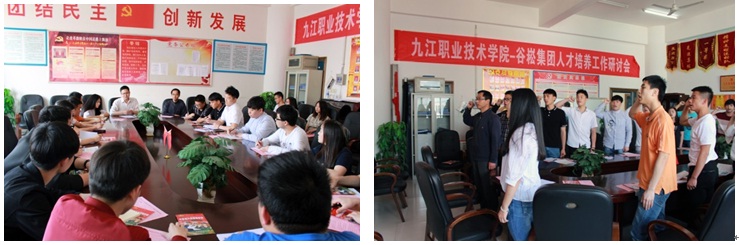 毕业生动员大会