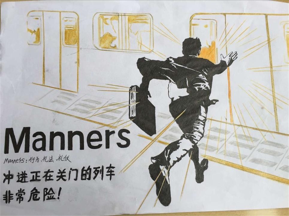 电气工程学院举办“文明校园”倡议书大赛
