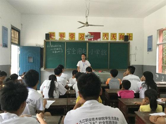 电气工程学院“三下乡”志愿服务小分队举办“安全用电小常识”讲座
