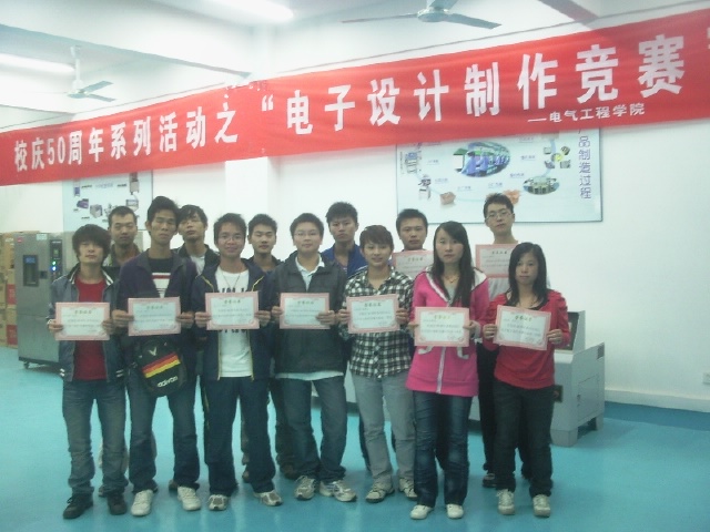 电气工程学院举办电子制作竞赛活动