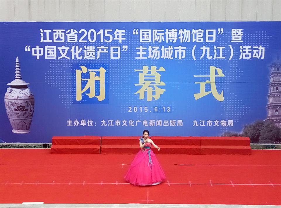 电气工程学院组织学生参加“国际博物馆”暨“中国文化遗产日”闭幕式活动