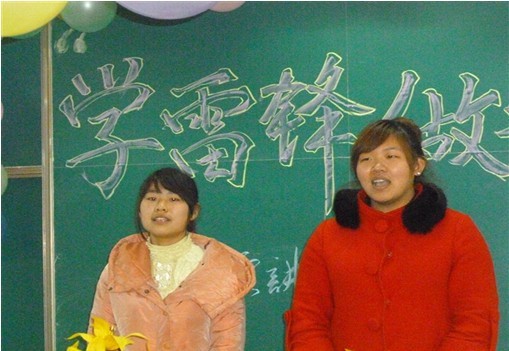 学生廉政教育“学雷锋,做先锋”演讲比赛