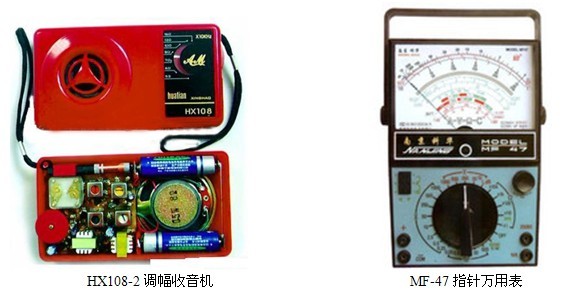 电子产品制造中心