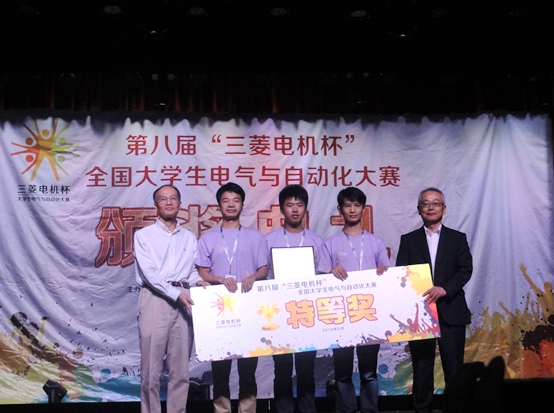 我院喜获全国大学生电气与自动化大赛唯一特等大奖