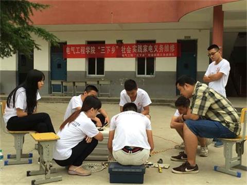 电气工程学院“三下乡”志愿服务小分队开展家电义务维修活动
