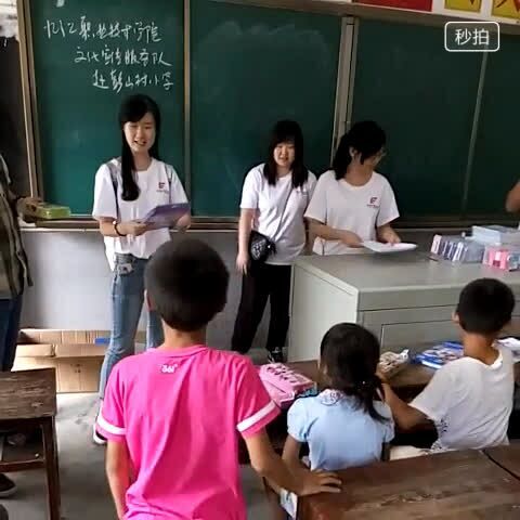 九江职业技术学院“三下乡”大学生文化宣传服务队向彭山小学学生捐赠“学习用品”