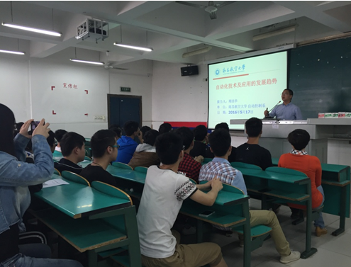 电气工程学院邀请南昌航空大学博士开展专业讲座