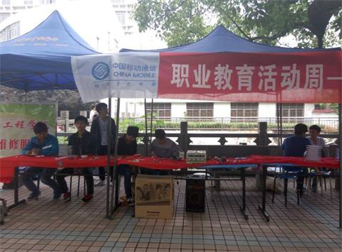 电气工程学院开展“职业教育活动周”电器维修志愿服务活动