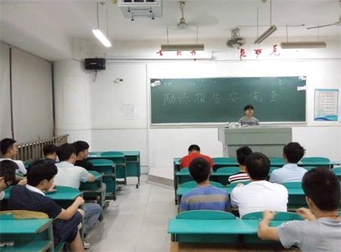 电气工程学院开展“励志成长与成才”事迹交流会