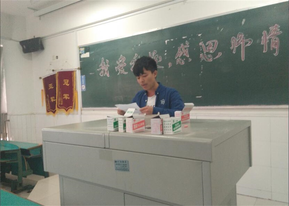 电气工程学院举办“我爱我校，感恩师情”演讲比赛