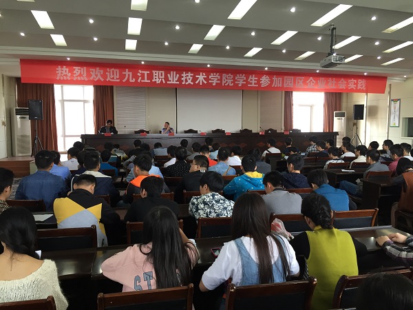 电气工程学院同学到出口加工园区校外生产实习