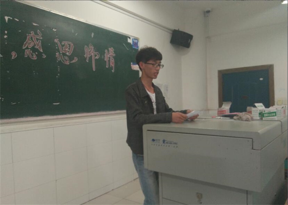 电气工程学院举办“我爱我校，感恩师情”演讲比赛