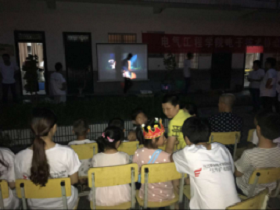 电气工程学院“筑梦电气”科技支农帮扶服务队在濂溪区虞家河乡虞家河中心小学开展“观看露天电影”活动.