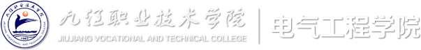 电气工程学院